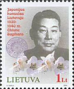 Sugihara stamp