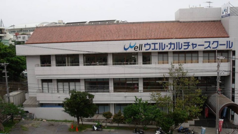Well Culture School, an education center in Naha, where private Okinawan classes are conducted.