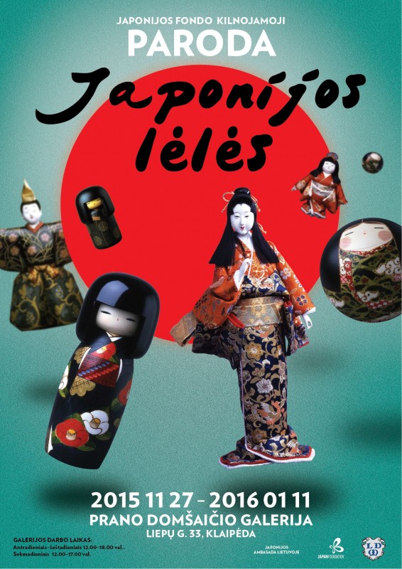 Poster Dolls of Japan