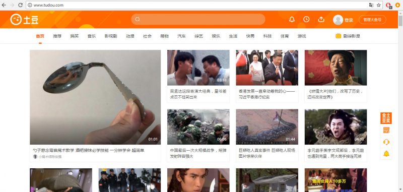 Kinija. Youku Tudou