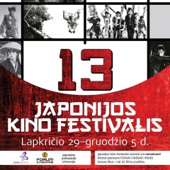 13-asis Japonijos kino festivalis