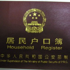 Household Registration System Influence on Migration