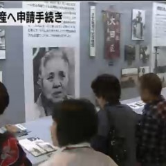 Japonijos karo belaisvių laiškai bus įtraukti į UNESCO?