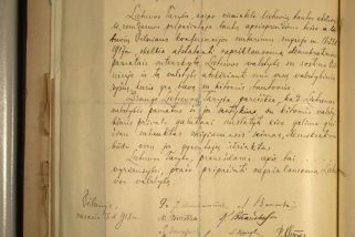1918年の リトアニア 独立宣言の原本、独外務省で発見か